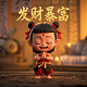 意昂商贸有限公司是干啥的